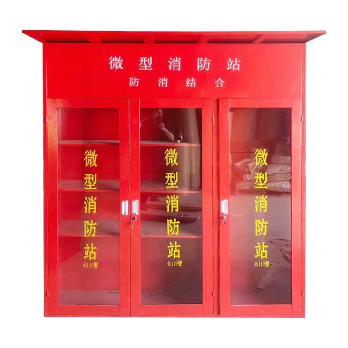 葫芦岛消防柜