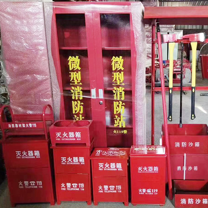 葫芦岛消防柜沙箱