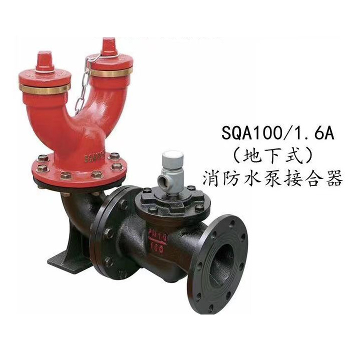 苏州地下式消防水泵接合器